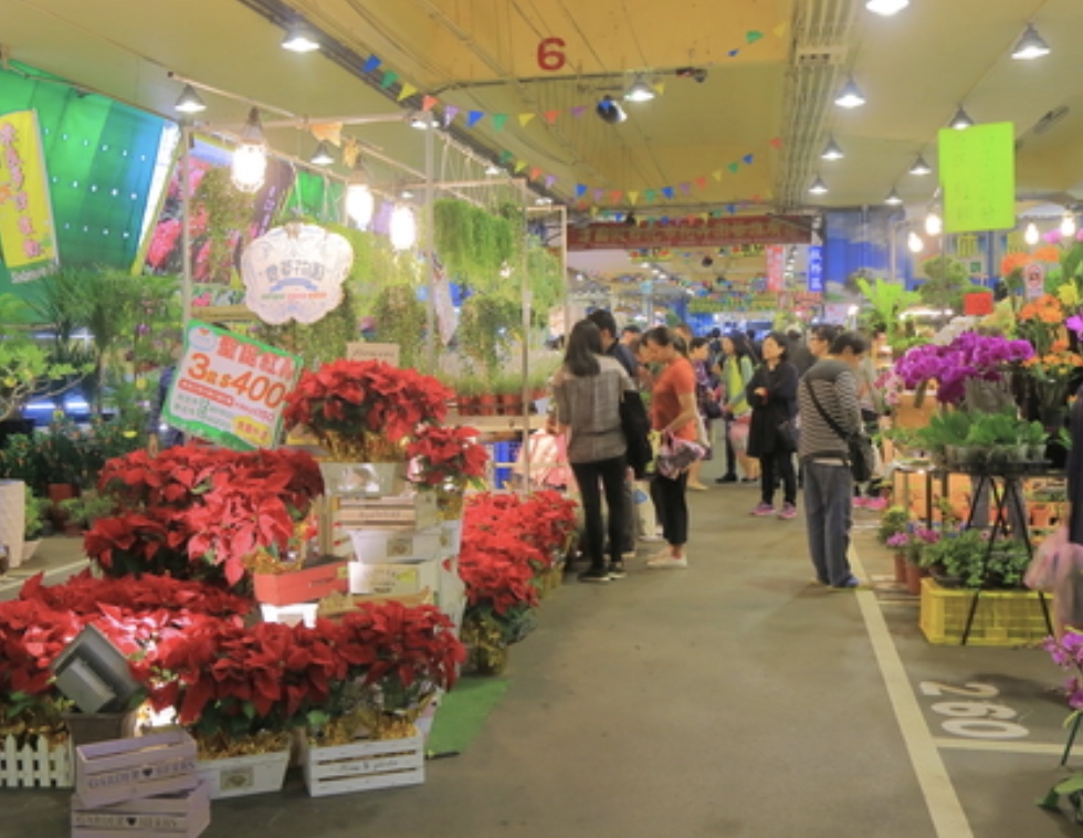 Jianguo Holiday Flower and Jade Market